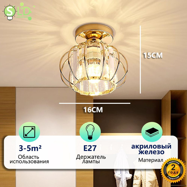 Потолочный светильникЗолотой, прозрачный фонарь, круглый, хрустальный ...