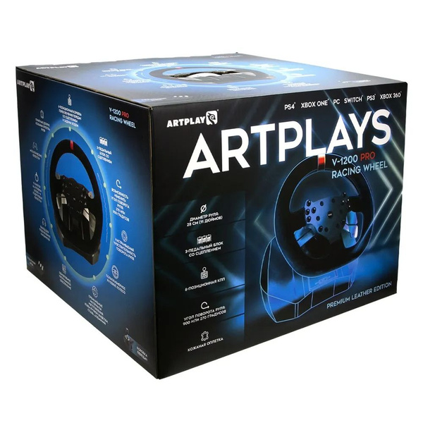 Игровой руль Artplays V-1200 Pro Premium Leather Edition (3-педальный ...