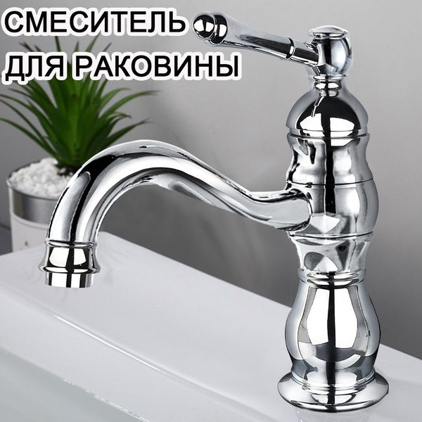 Смеситель для ванны раковины в ванную, с душем, кран для кухни ванной в ...