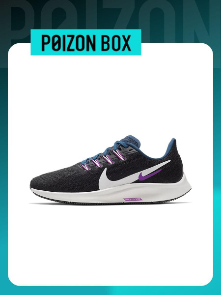 Nike Pegasus 36 OZON 1580855270