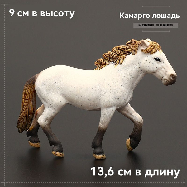 Детские игрушки-симуляторы животных, модели животных Модель лошади ...