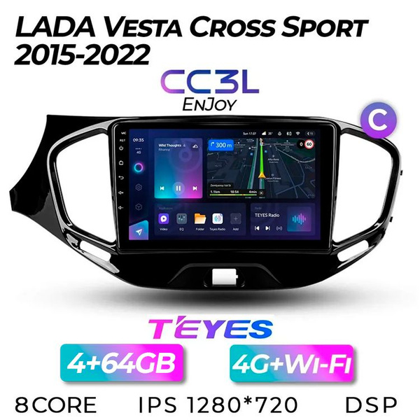 Штатная магнитола Teyes CC3L/ Lada Vesta/Лада Веста/ Комплект С/EnJoy/4 ...