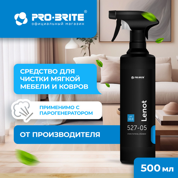 Профессиональное. Средство для чистки мягкой мебели и ковров LENOT Pro ...