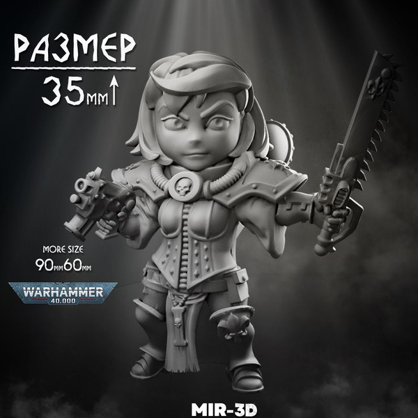 Миниатюра 3д "warhammer" 35мм вархамер 3д фигурка для настольных игр ...