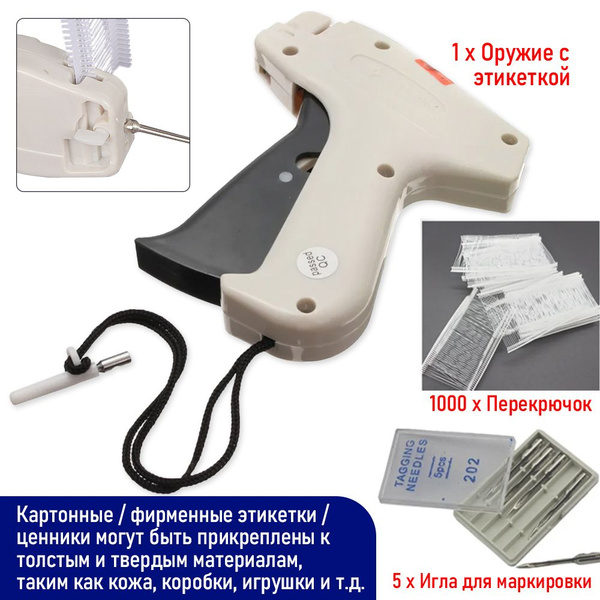 Игловой Пистолет с пластиковой этикеткой (маркиратор) ручной, тонкая ...