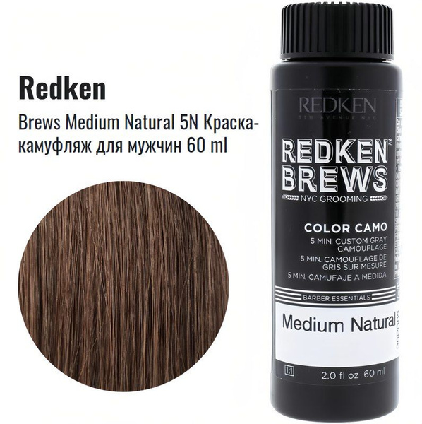 Redken - Brews Medium Natural 5N Краска-камуфляж для мужчин 60 ml ...