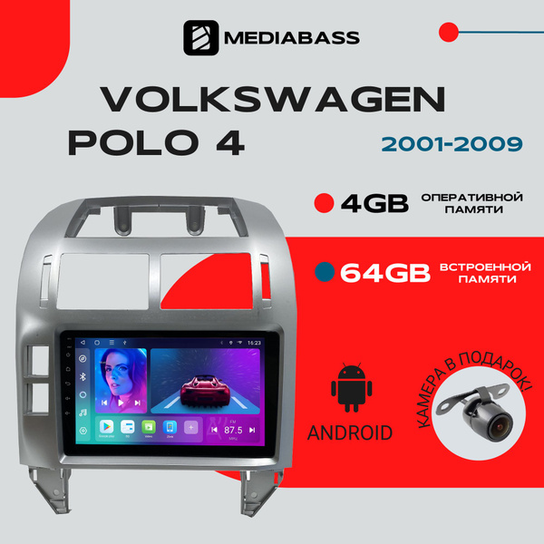 Автомагнитола Android 13 Volkswagen Polo 4, 4 рест. (2001-2009) , 4 ...