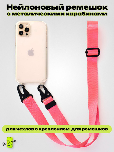 Ремешок для чехла на телефон (на руку, на шею) крепление - карабин ...