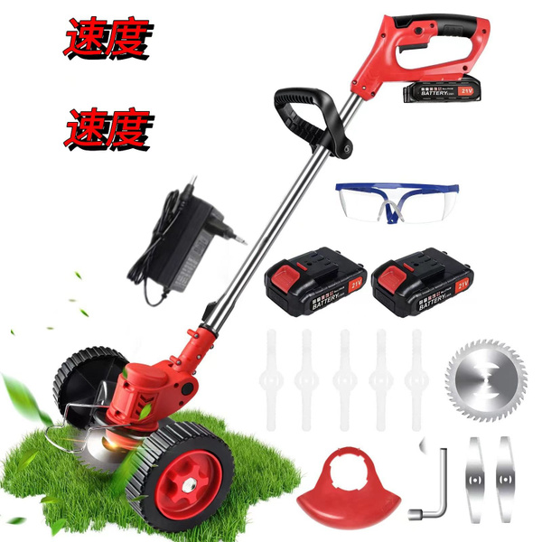 Косилка садовая аккумуляторная 1500 Вт 18000 об/мин с двумя ...