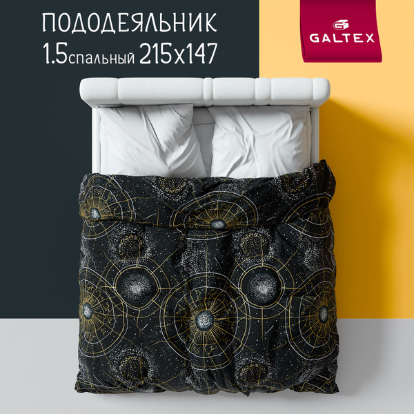 Пододеяльник GALTEX ПОДОДЕЯЛЬНИКИ 147х215, 147x215 купить по низкой ...