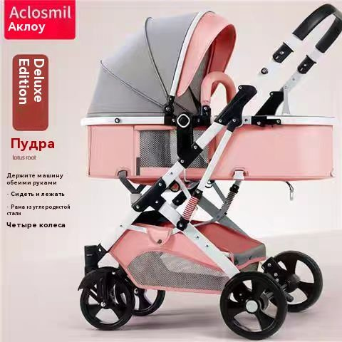 складная коляска 3 в 1 с корпусом из углеродистой стали, подходит для ...