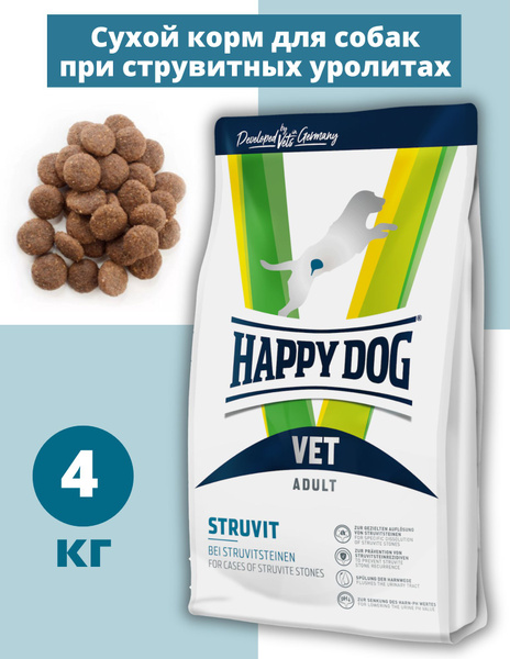 Сухой корм Happy Dog VET Diet Struvit, при струвитных уролитах, 1 кг ...