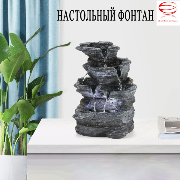 Фонтан садовый R&L, Смола купить по низкой цене в интернет-магазине ...