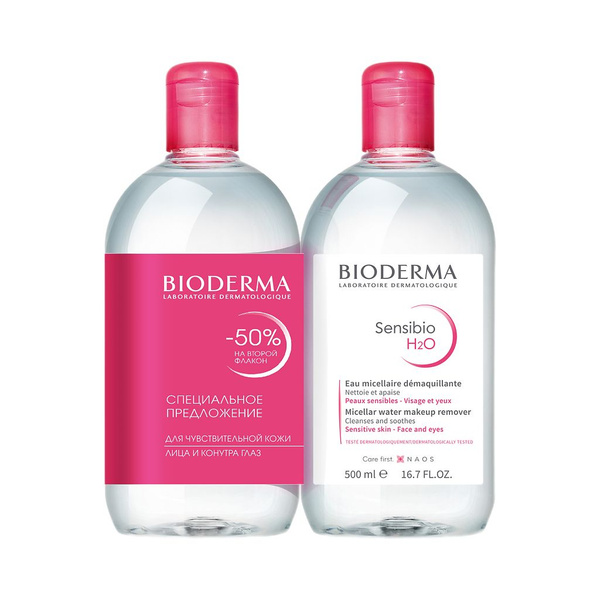 Bioderma Sensibio H2O мицеллярная вода 500 мл 2 шт - купить с доставкой ...
