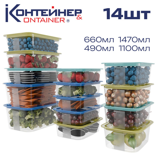 Контейнер пищевой Контейнер&CONTAINER, 165х115х45; 165х115х60 ...