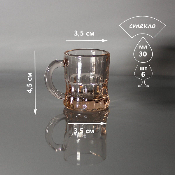 Набор стопок для бренди, для водки Sakura, 30 мл, Стекло, 6 шт купить ...