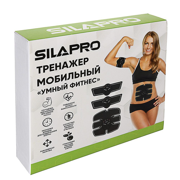 silapro тренажер мобильный умный фитнес инструкция по применению на русском silapro тренажер мобильный умный фитнес инструкция по применению на русском
