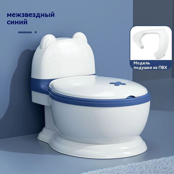 Горшок детский c мягким сиденьем, ручкой и крышкой, мягкое сиденье для ...
