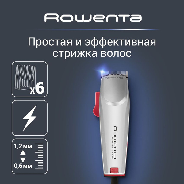 Триммер Rowenta TN 1300 F0 - iceteh.ru Foto 17