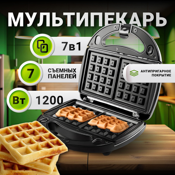 Мультипекарь CRONIER CR-1703, черный, серый - купить по выгодной цене в ...