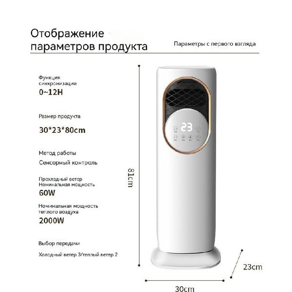 Мобильный небольшой кондиционер для отопления и охлаждения ...