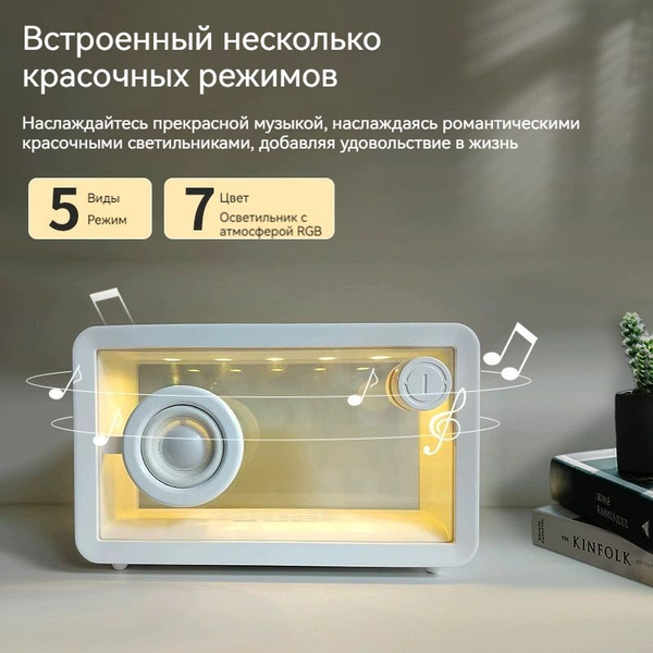 DK-M8 прозрачный плексиглас Bluetooth стереосистема ,черный - купить с ...
