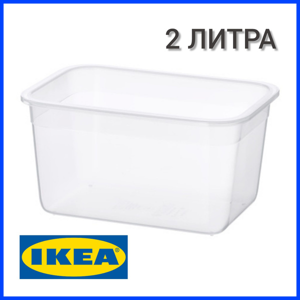 Комплектующие для пищевых контейнеров IKEA, объем 2000 мл - купить по ...