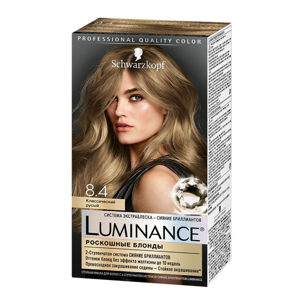 Luminance Краска Для Волос Стойкая Купить