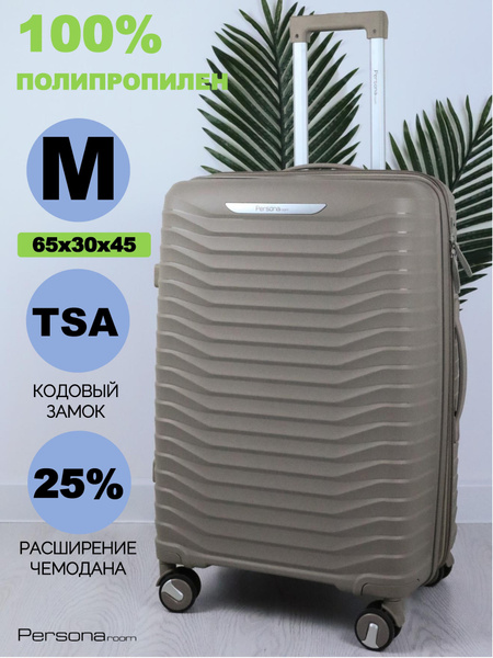 Чемодан на колесах М Personaroom - купить с доставкой по выгодным ценам ...