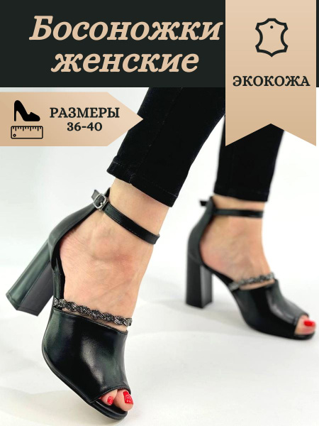 Босоножки Golden Spill - купить с доставкой по выгодным ценам в ...