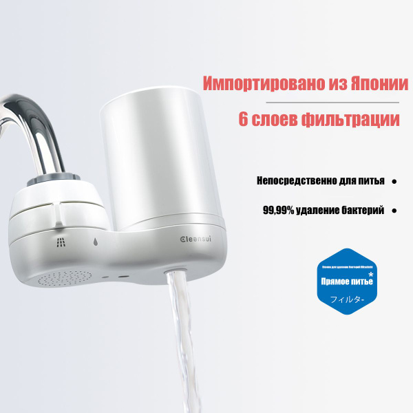 Активатор питьевой воды и генератор водорода прямого действия - купить ...