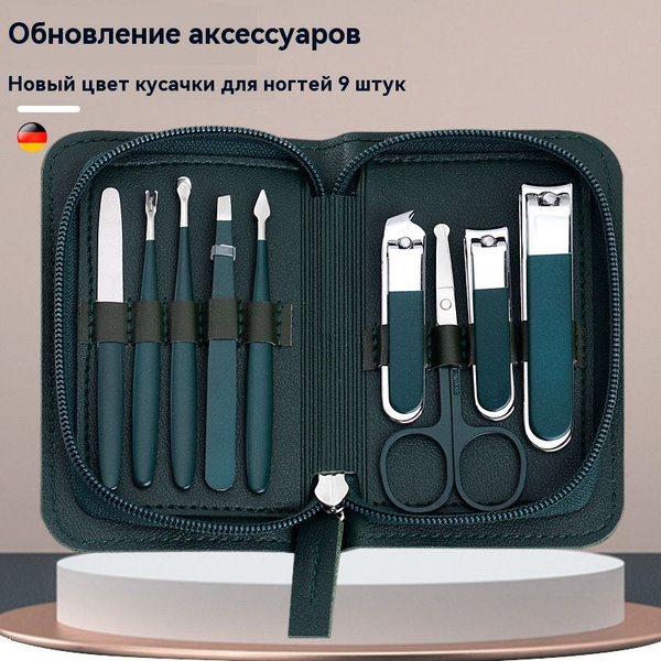 Набор инструментов для педикюра Ножницы для ногтей из нержавеющей стали ...