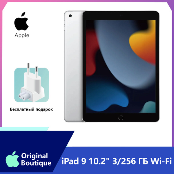 Купить планшет Apple iPad (2021) Wi-Fi , 9-го поколения, 10.2" 10.2 ...