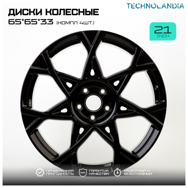 Колесный диск LiXiang 21x9" PCD5x120 ET40 D62.5 Кованый - купить по ...