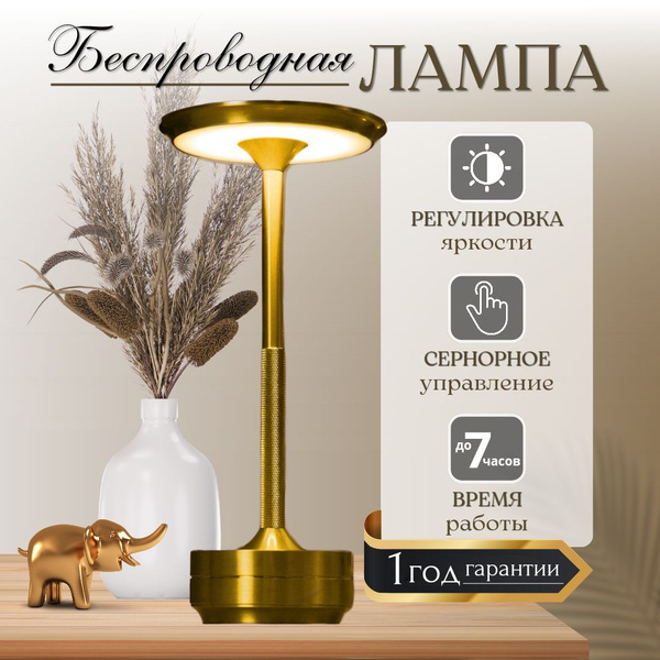Лампа настольная Лампа Алюминиевая - купить по низкой цене в интернет ...