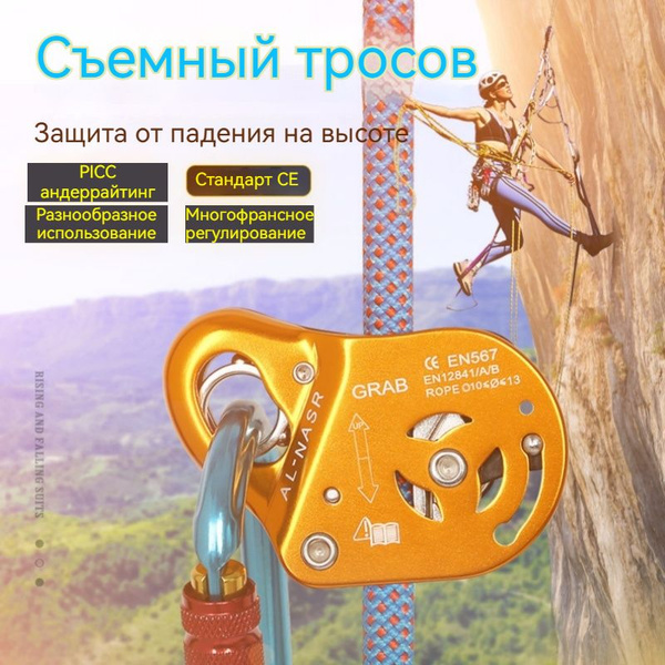 Зажим альпинистский купить по низкой цене с доставкой в интернет ...