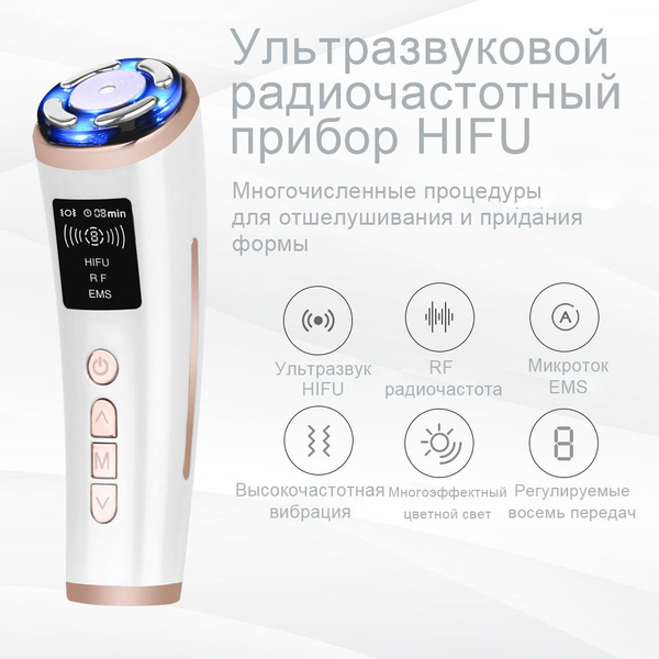 Ультразвуковая чистка Ультразвуковое очищающее средство для лица, 4 ...
