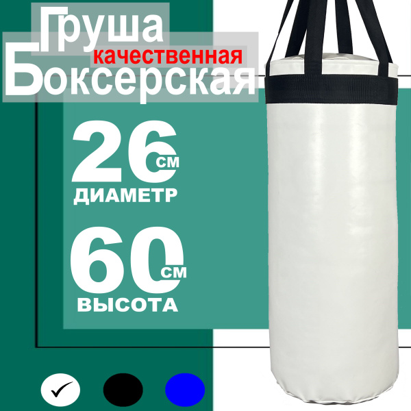 Характеристики Груша боксерская детская, игровой тренажер для детей ...