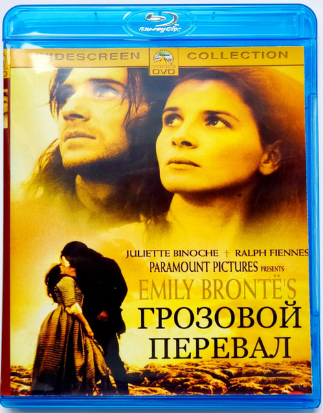 Грозовой перевал. Blu-ray. Фильм 1992 года. История, экранизация, драма ...
