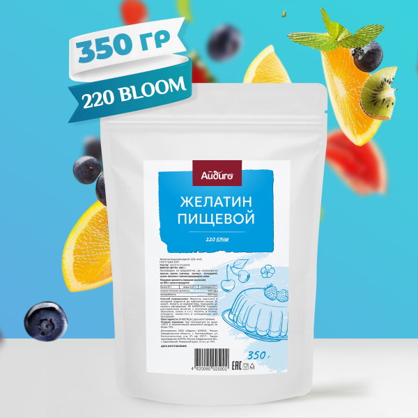Желатин пищевой говяжий 350 г, 220 блюм - купить с доставкой по ...
