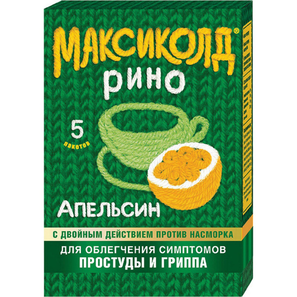 Максиколд От Отита Цена