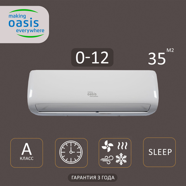Кондиционер сплит система Oasis O-12 O, для помещения до 35 кв.м ...