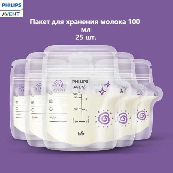 Пакеты для хранения грудного молока Philips Avent можно хранить в ...