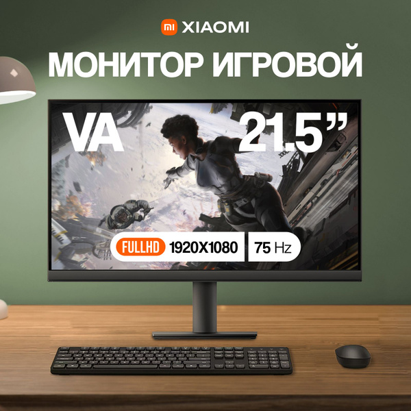 Монитор Xiaomi монитор111 21.45" - купить по выгодной цене в интернет ...