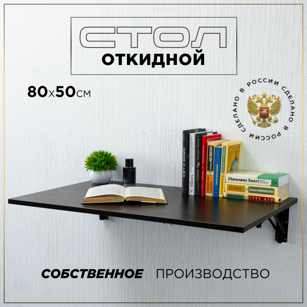 Подвесной стол Loft Impulse Раскладной стол_складной_бетонный камень ...