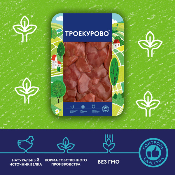Печень куриная Троекурово, охлажденная, 500 г купить на OZON по низкой ...