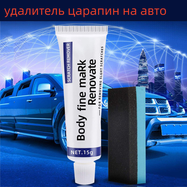 Инструменты для ремонта царапин на кузове автомобиля, шлифовальные и ...