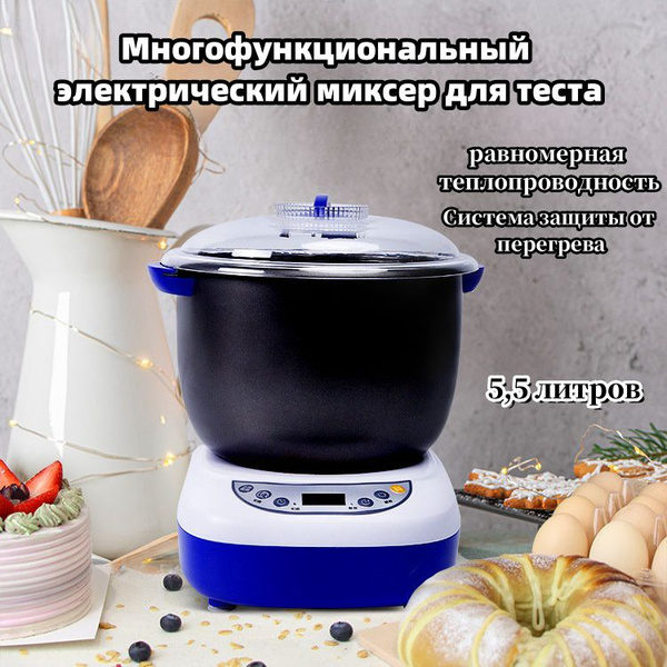 Тестомес-множитель 2 в 1 для пельменного дрожжевого крутого теста с ...