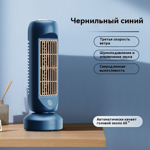 Новый вентилятор для охлаждения и кондиционирования воздуха купить по ...