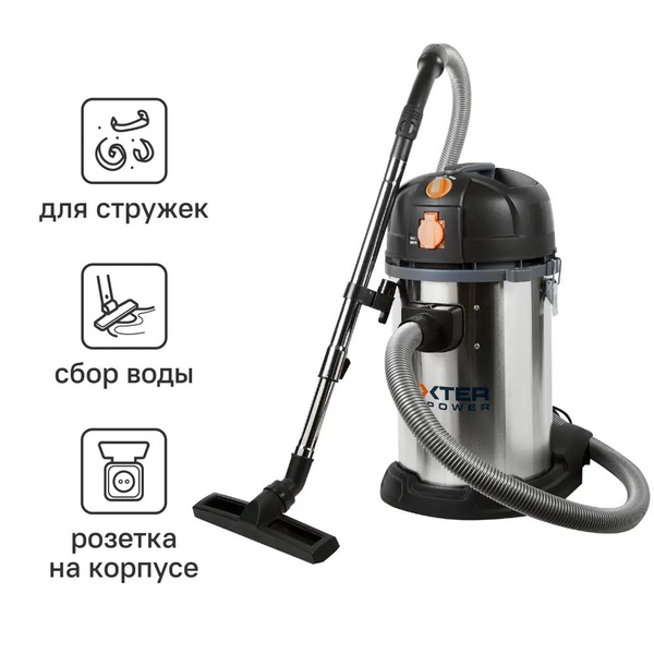 Строительный пылесос Dexter Строительный/вертикальный ручной пылесос ...